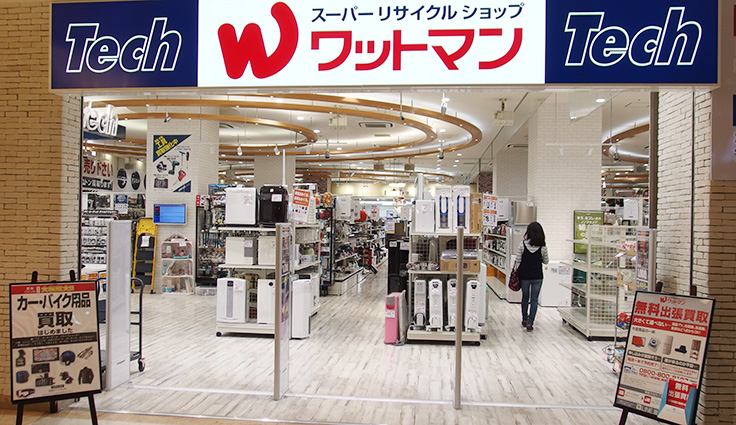 サクラス戸塚ワットマン店舗入り口