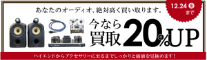 スクリーンショット 2021-12-04 112806