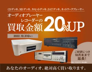 1001_AD_オーディオプレーヤ・レコーダー__LP_700-550